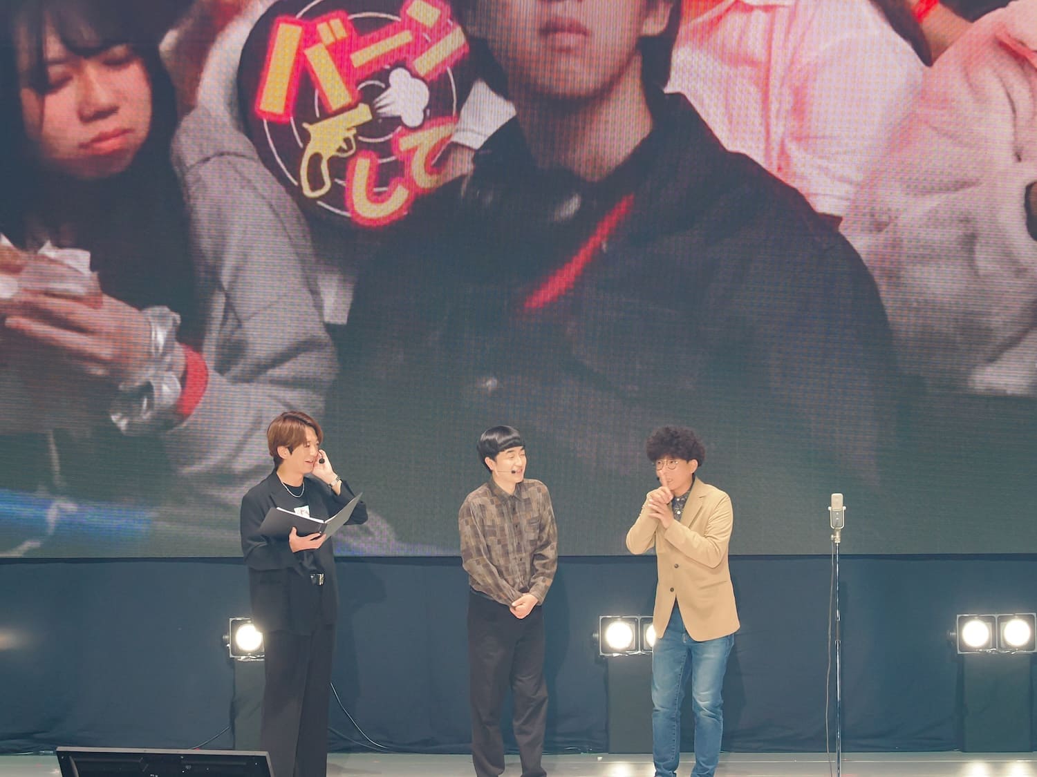 まもなく超十代 MC