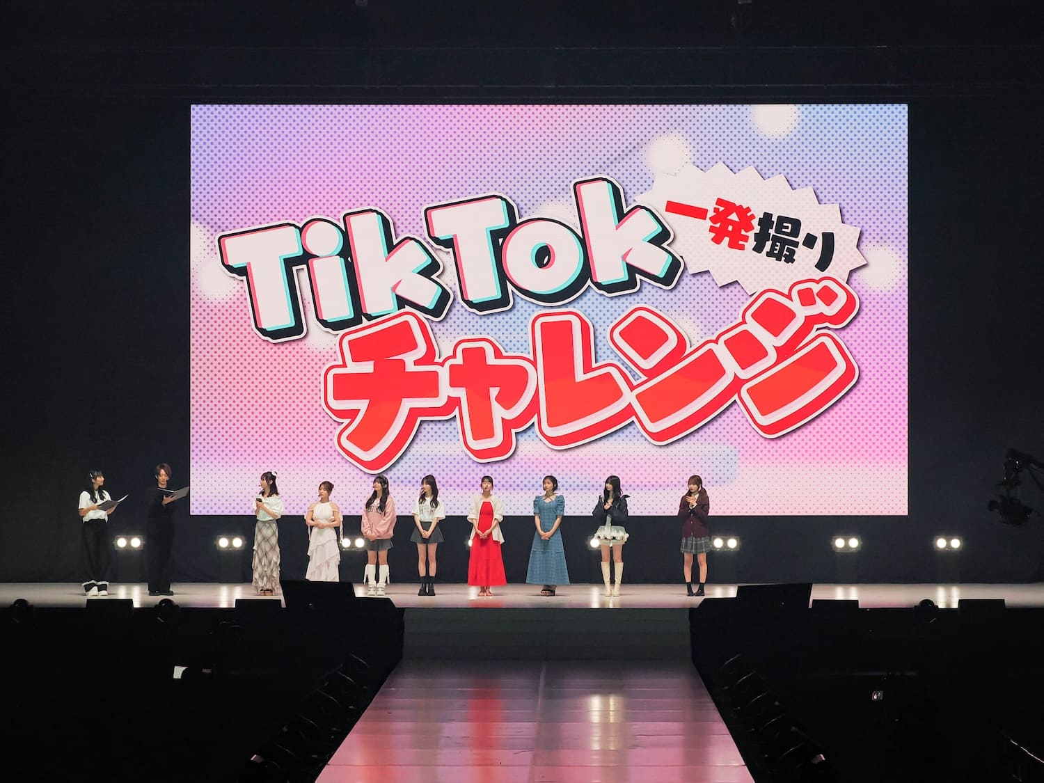 超十代チャンネル