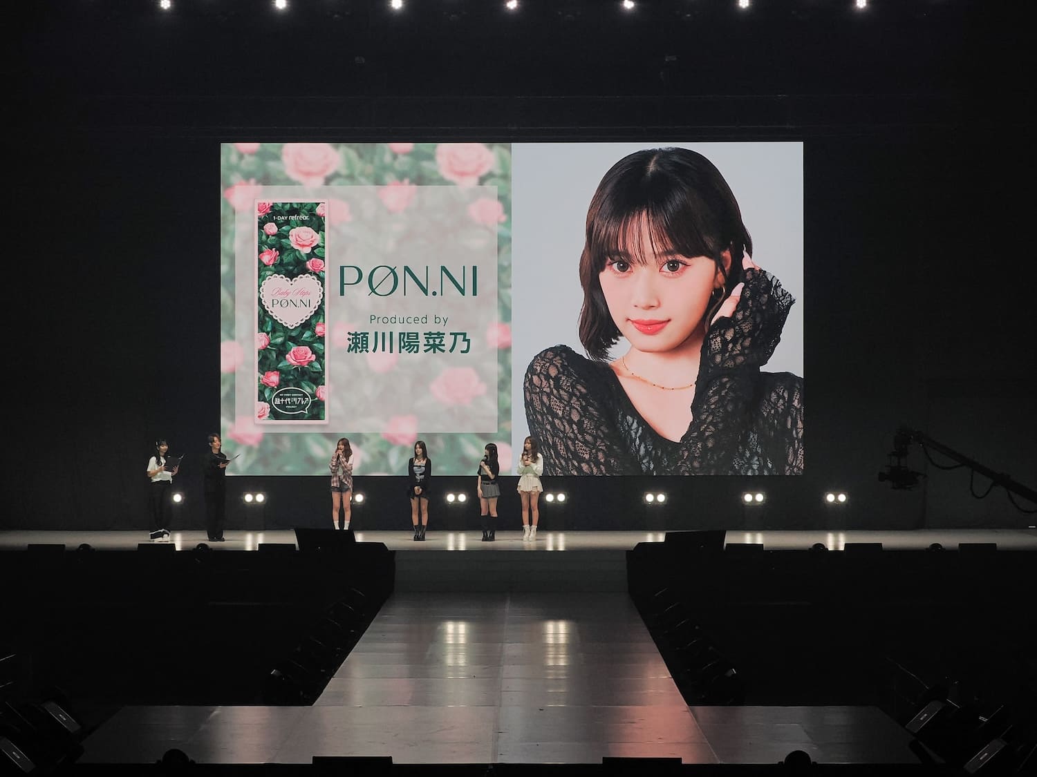 超十代☆リフレア