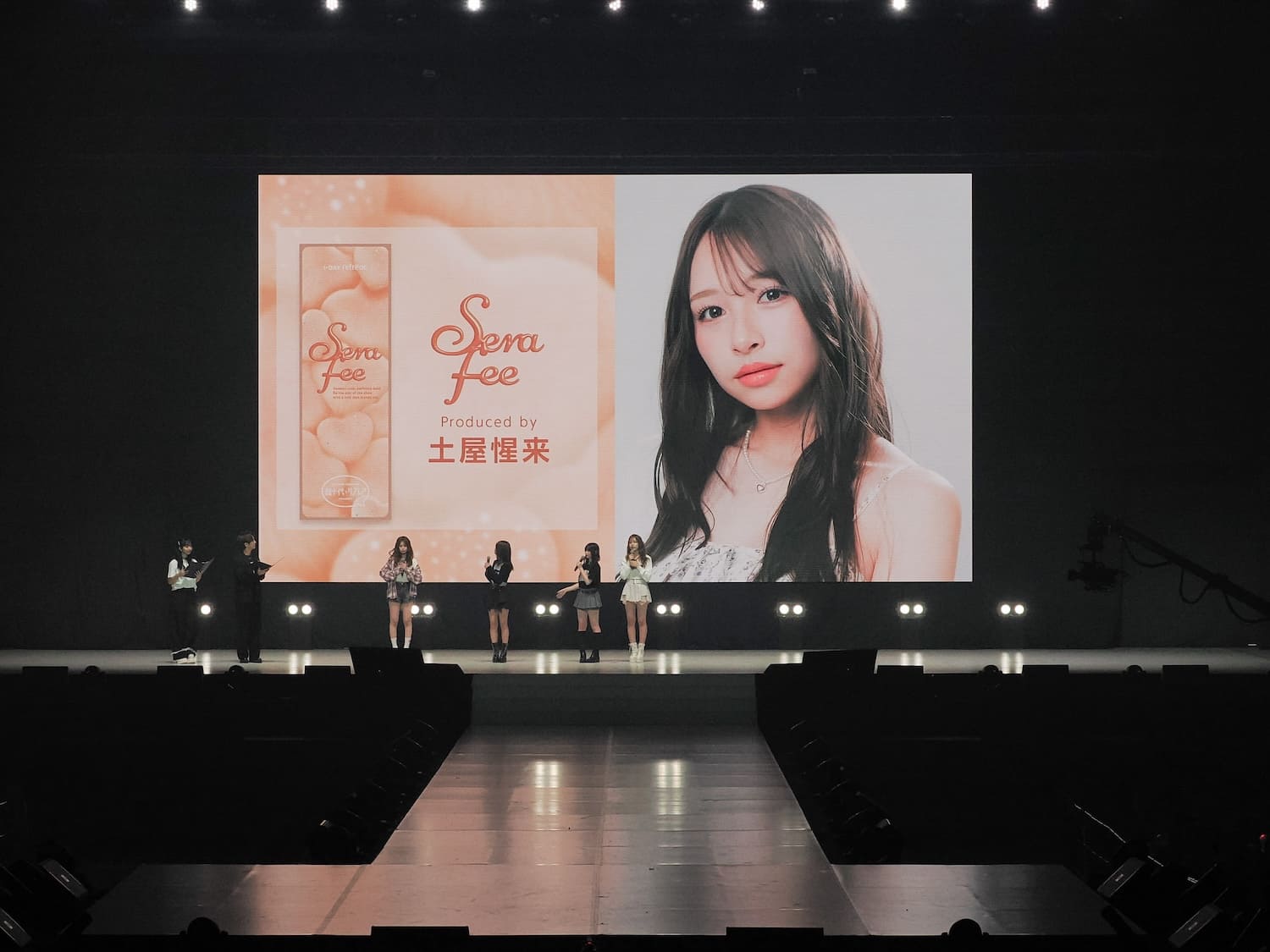 超十代☆リフレア