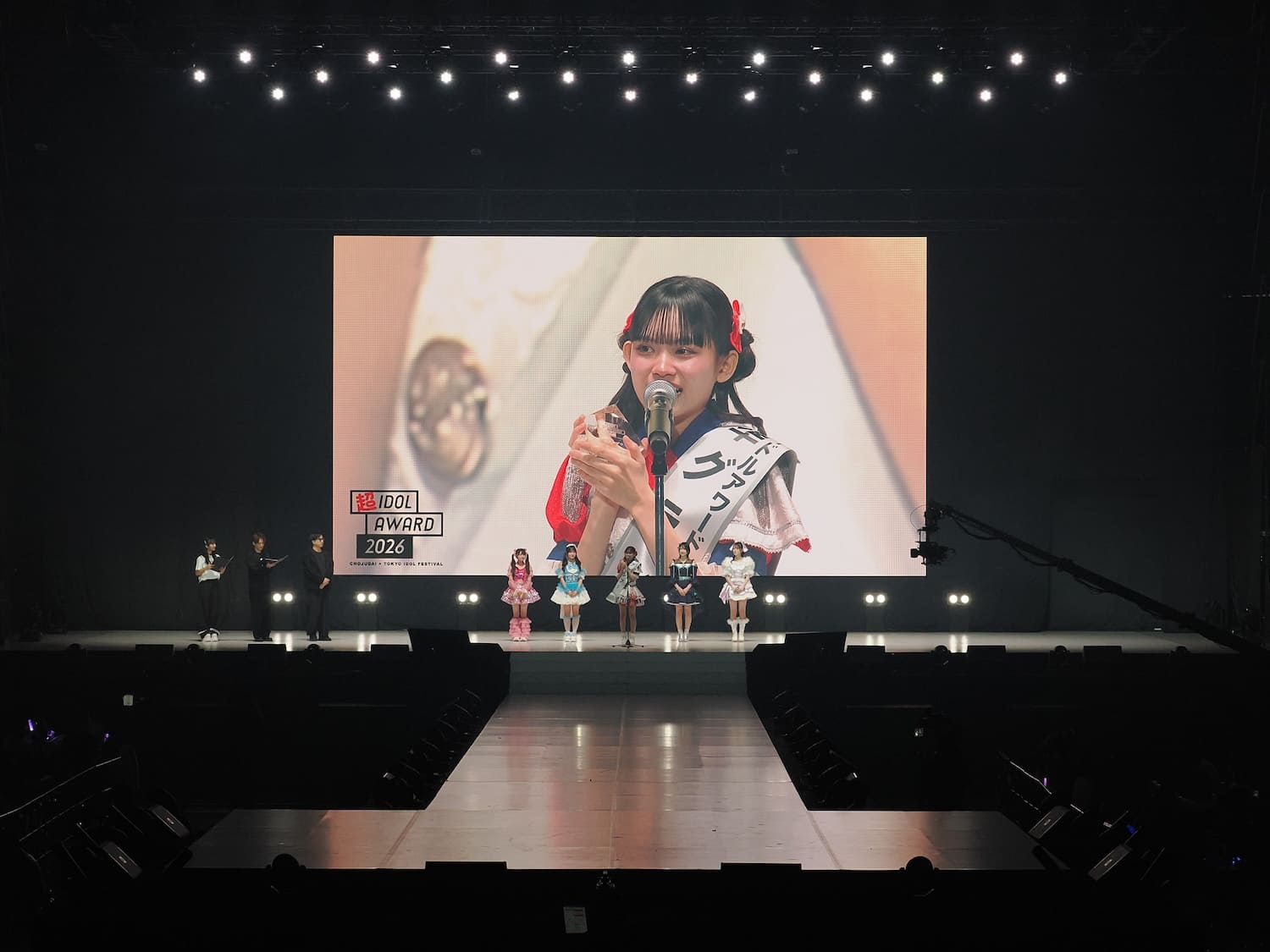 超十代 × TIF 超アイドルアワード2026