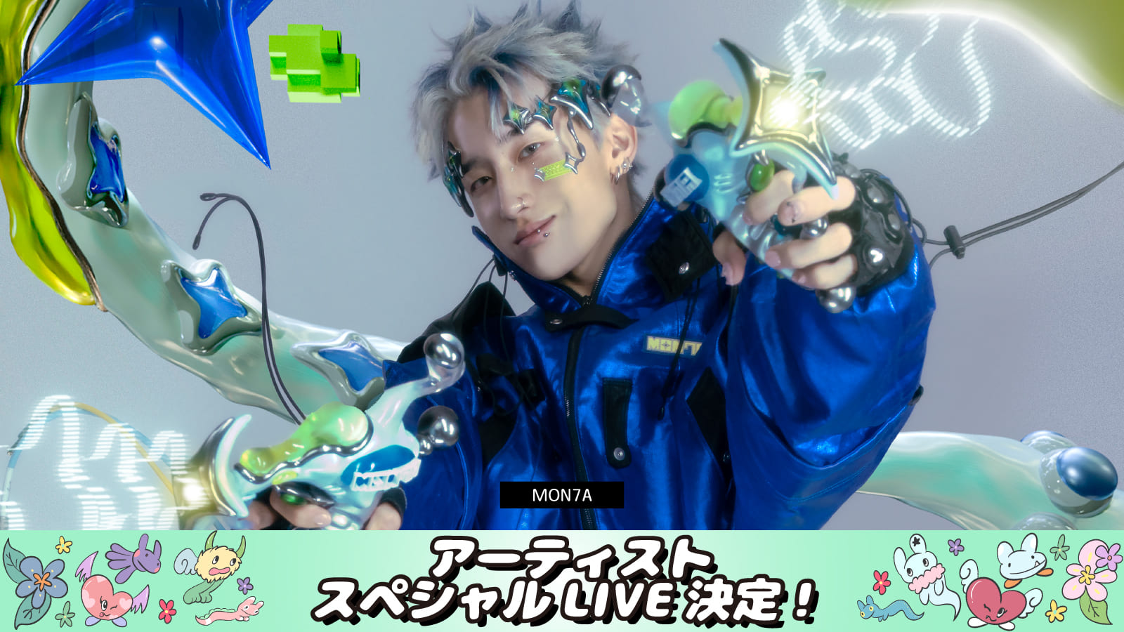 アーティストMON7A