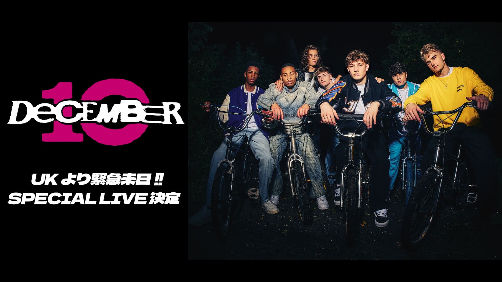 アーティストDEC10