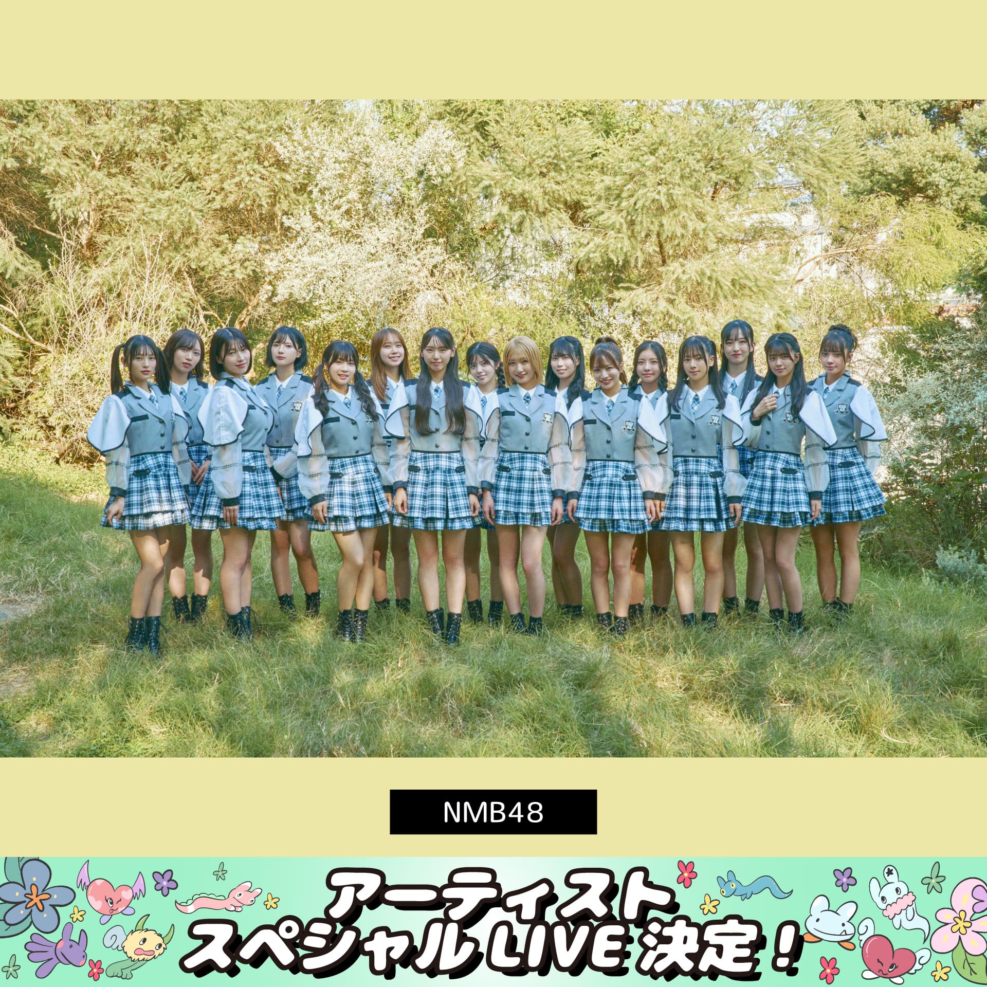 NMB48