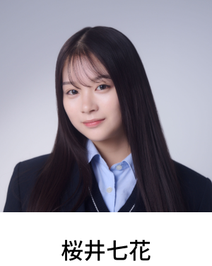 桜井七花
