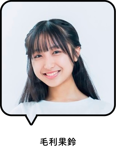 毛利果鈴