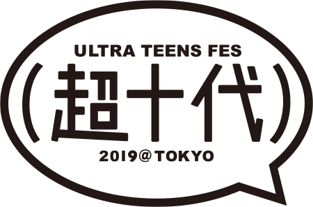 超十代 - ULTRA TEENS FES - || 十代の女のコのための体験型フェス